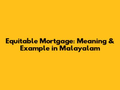 Equitable Mortgage: Meaning & Example in Malayalam
