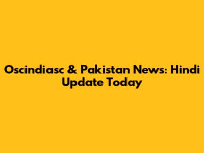 Oscindiasc & Pakistan News: Hindi Update Today